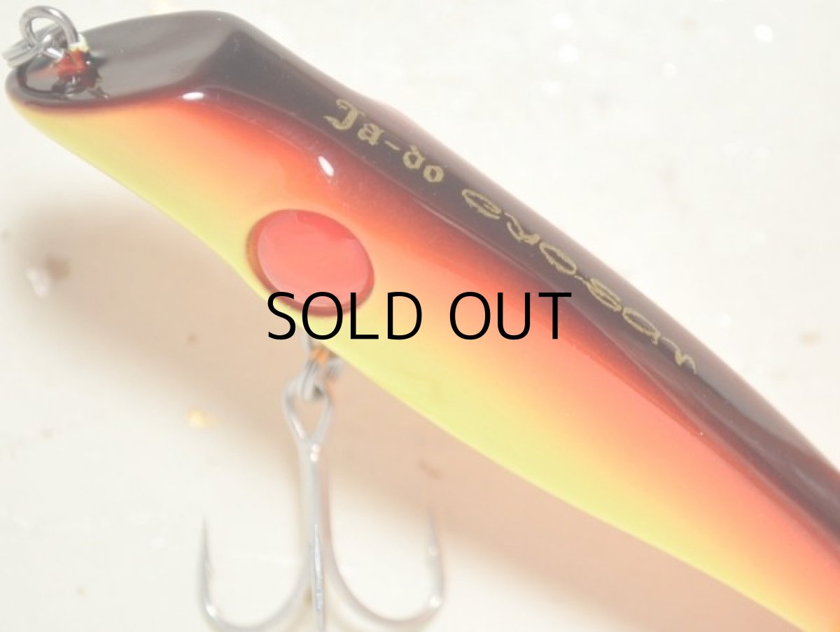 画像2: 邪道 チョーサン75：CH-8 レッドビアー【ネコポス配送可】 (2)