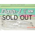 フィッシュアロー フラッシュJ 3”SW：＃111 クリアホロ/シルバー【ネコポス配送可】