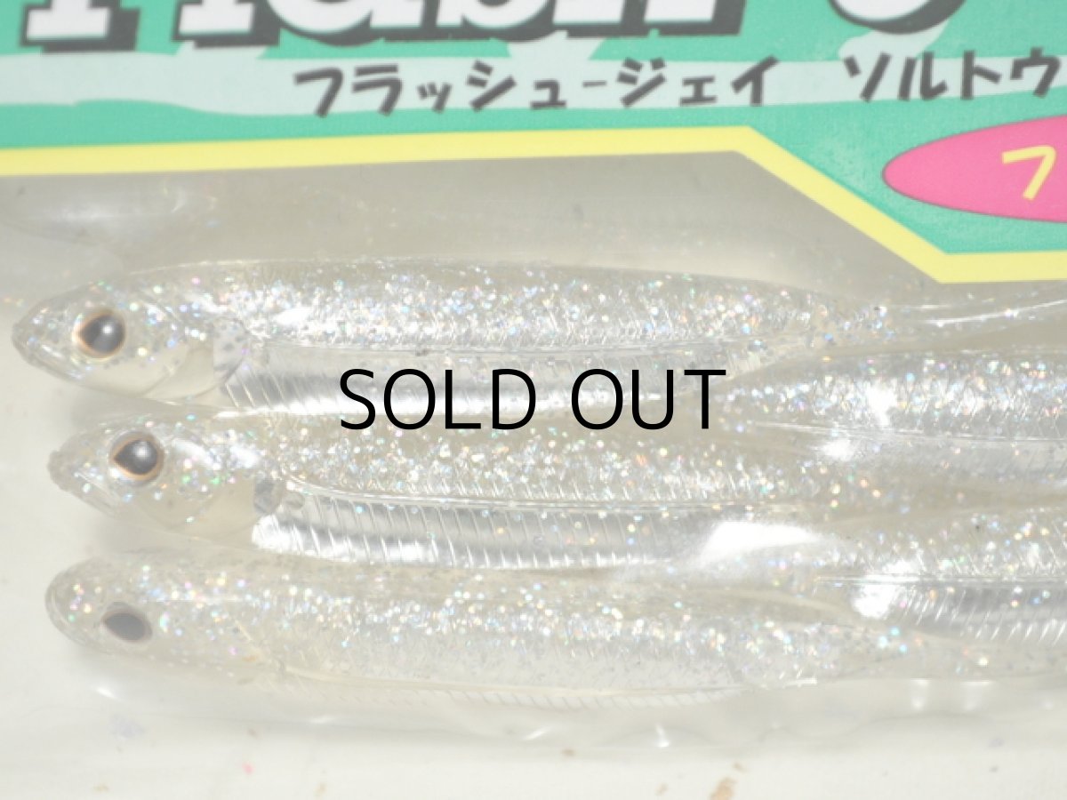 画像2: フィッシュアロー フラッシュJ 3”SW：＃111 クリアホロ/シルバー【ネコポス配送可】 (2)