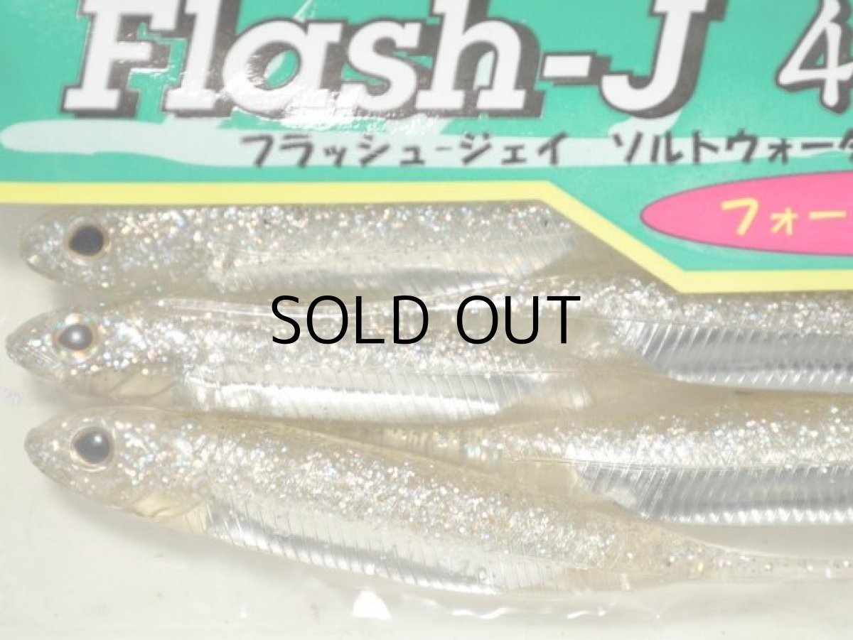 画像2: フィッシュアロー フラッシュJ 4”SW：＃111 クリアホロ/シルバー【ネコポス配送可】 (2)