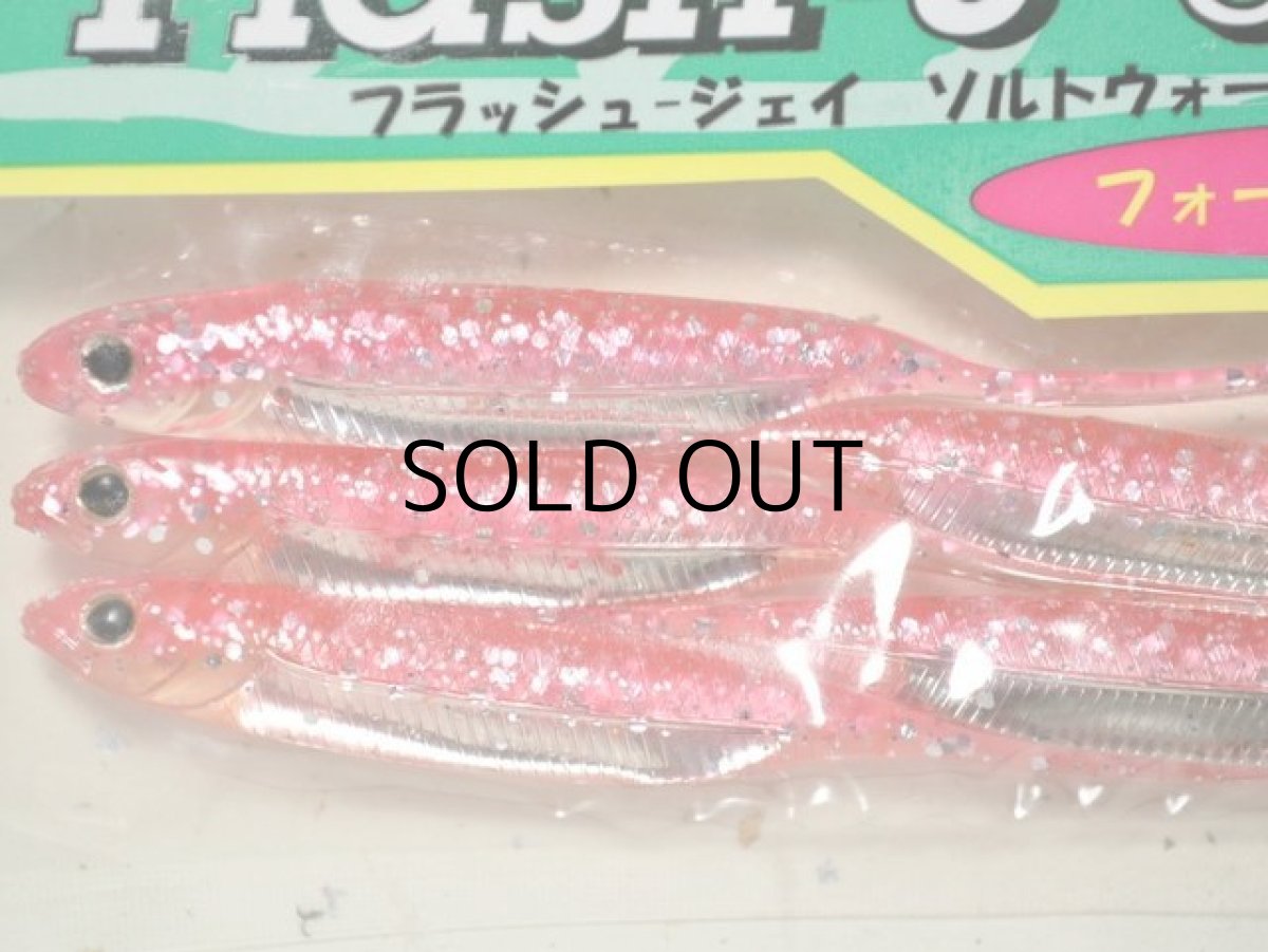 画像2: フィッシュアロー フラッシュJ 3”SW:#101 ピンク/シルバー【ネコポス配送可】 (2)
