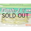 フィッシュアロー フラッシュJ 3”SW：＃102 チャート/シルバー【ネコポス配送可】
