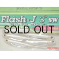 フィッシュアロー フラッシュJ 3”SW：＃109 グロー/シルバー【ネコポス配送可】