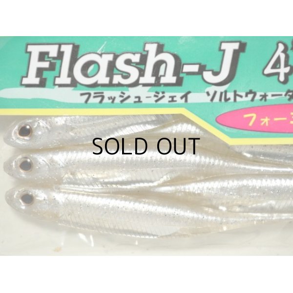 画像2: フィッシュアロー フラッシュJ 4”SW：＃100 シラス/シルバー【ネコポス配送可】