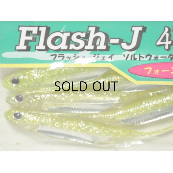 画像2: フィッシュアロー フラッシュJ 4”SW：＃102 チャート/シルバー【ネコポス配送可】