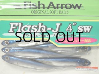 フィッシュアロー Fish Arrow フィッシュアロー｜公式webサイト