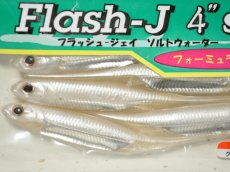画像2: フィッシュアロー フラッシュJ 4”SW：＃109 グロー/シルバー【ネコポス配送可】 (2)
