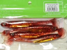 画像2: フィッシュアロー フラッシュJシャッド 5”SW：＃116 レッド/ゴールド【ネコポス配送可】 (2)