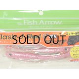 フィッシュアロー フラッシュJシャッド 5”SW：＃117 グローピンク/シルバー【ネコポス配送可】