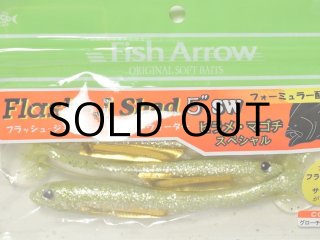 Fish Arrow(フィッシュアロー) Flash-J Shad SW 5