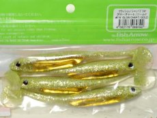 画像2: フィッシュアロー フラッシュJシャッド 5”SW：＃118 グローチャート/ゴールド【ネコポス配送可】 (2)