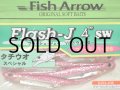 フィッシュアロー フラッシュJ 4”SW：＃117 グローピンク/シルバー（タチウオスペシャル）【ネコポス配送可】