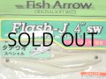 フィッシュアロー フラッシュJ 4”SW：＃120 オールグロー/シルバー（タチウオスペシャル）【ネコポス配送可】