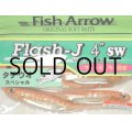 フィッシュアロー フラッシュJ 4”SW：＃121 グローオレンジ/シルバー（タチウオスペシャル）【ネコポス配送可】