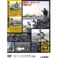 画像2: [DVD]地球丸 泉裕文 シーバスノート ザ・ライブ 第二章【ネコポス配送可】 (2)