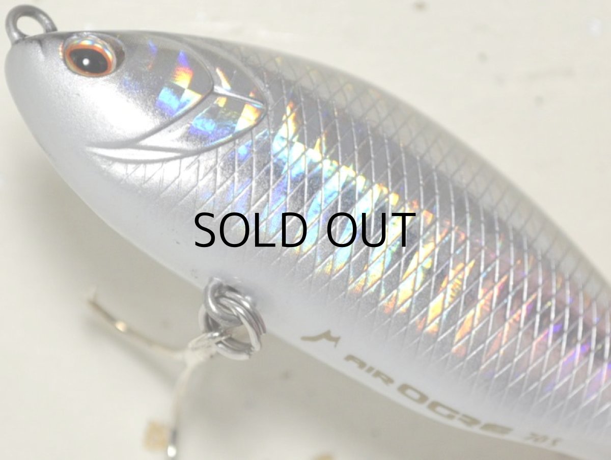 画像3: ノースクラフト エアーオグル70S：AOG70S-AJI マアジ■ネコポス対象外■ (3)