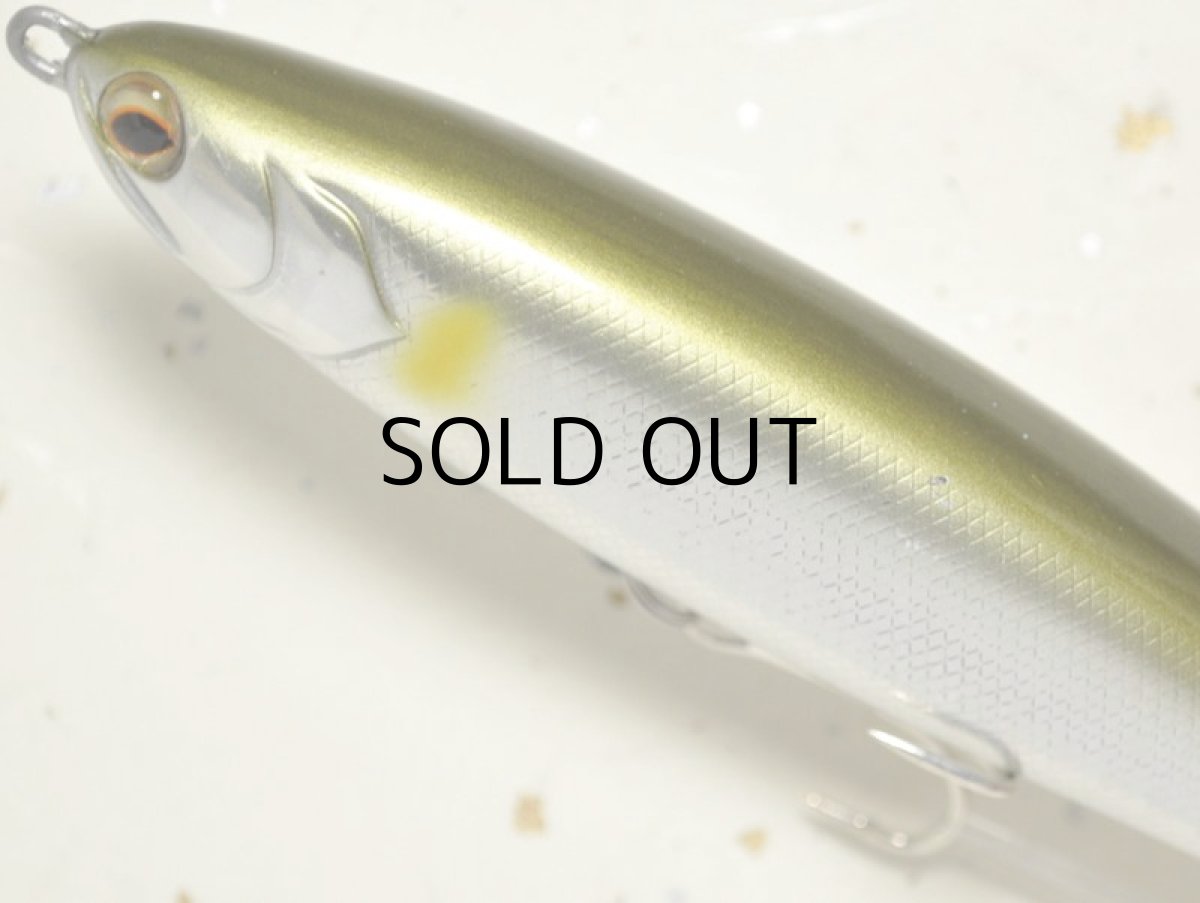 画像2: ノースクラフト BMC120F：AYU アユ■ネコポス対象外■ (2)