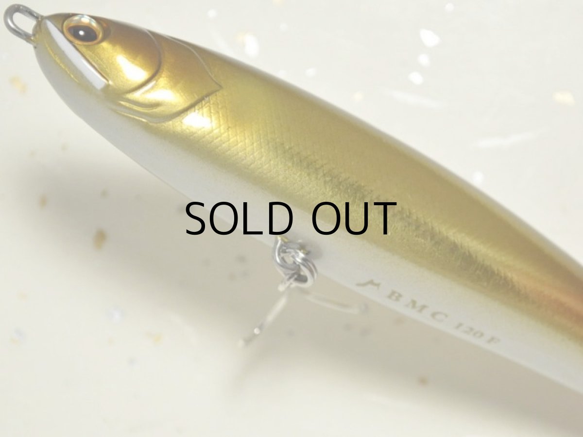 画像3: ノースクラフト BMC120F:OAYU オチアユ■ネコポス対象外■ (3)