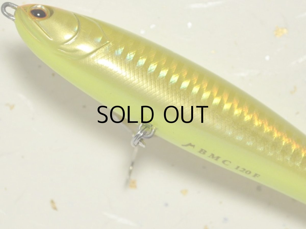 画像3: ノースクラフト BMC120F：GCH ゴールドチャート■ネコポス対象外■ (3)