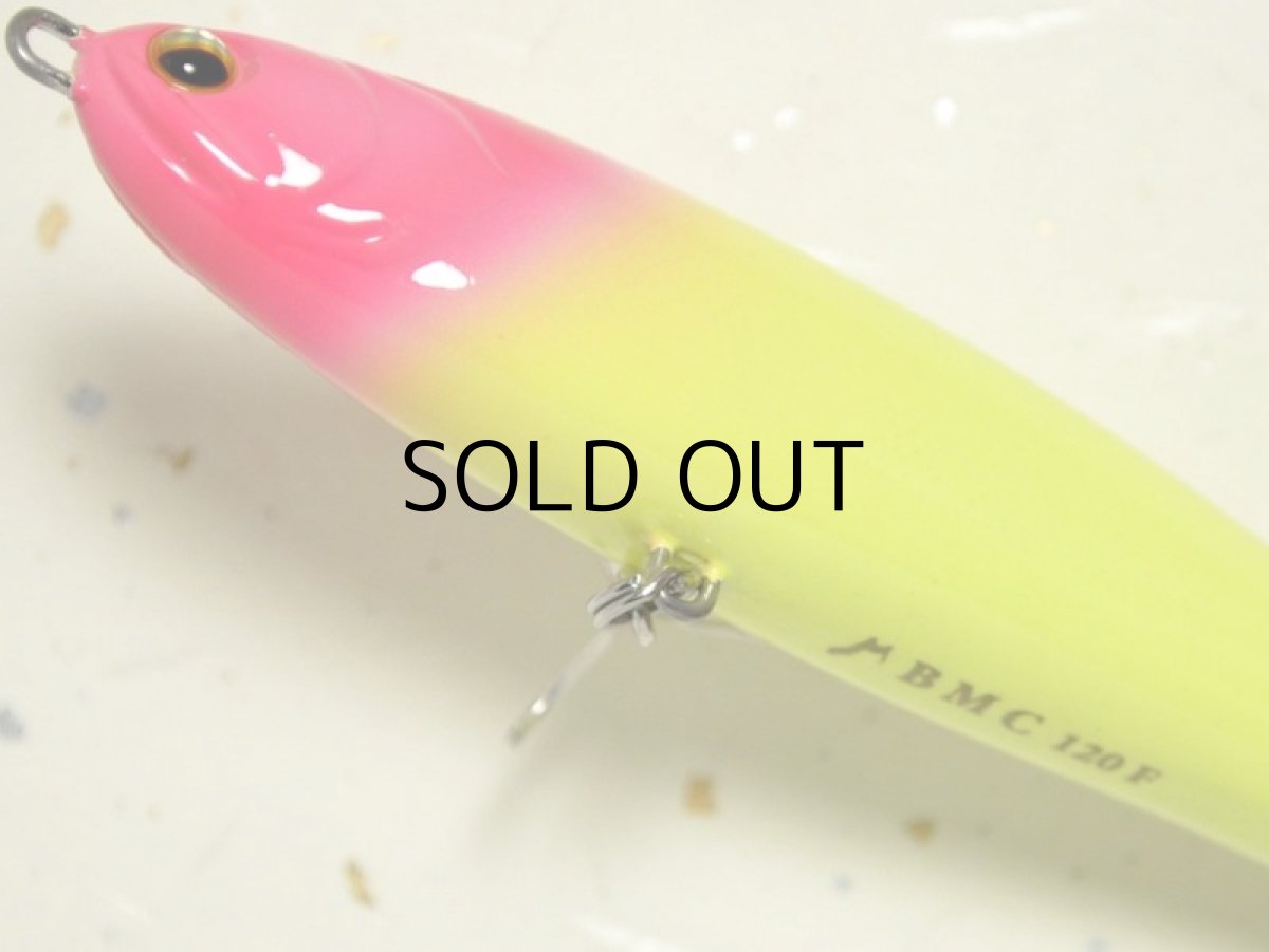 画像3: ノースクラフト BMC120F：CHPH チャートピンクヘッド■ネコポス対象外■ (3)