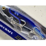 ノースクラフト BLV25G：MKIW メッキカタクチイワシ【ネコポス配送可】