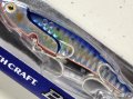 ノースクラフト BLV25G：MIW マイワシ【ネコポス配送可】