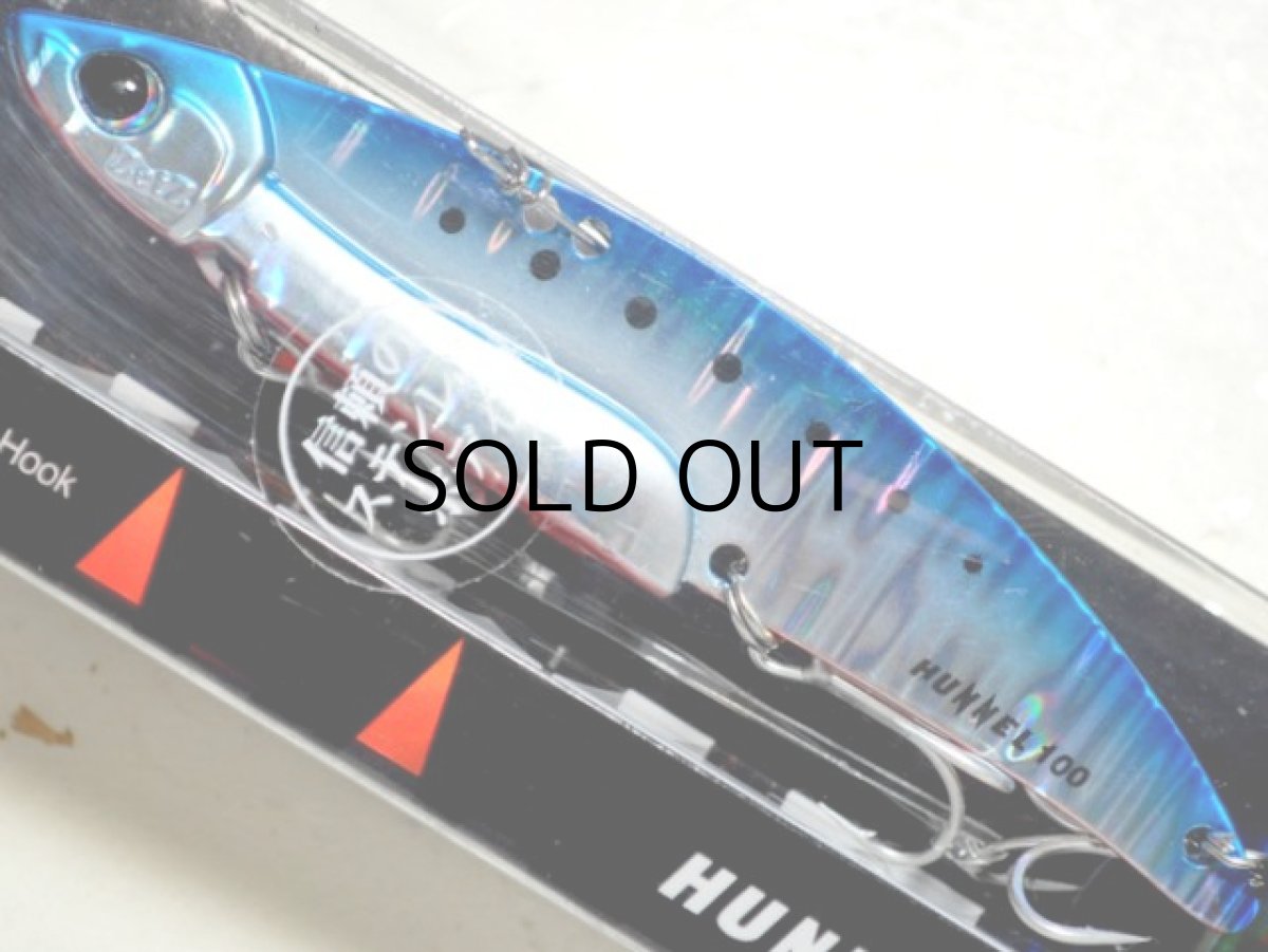 画像1: パームス アングラーズリパブリック ハンネル100：MG-12 レッドベリーマイワシ■ネコポス対象外■ (1)