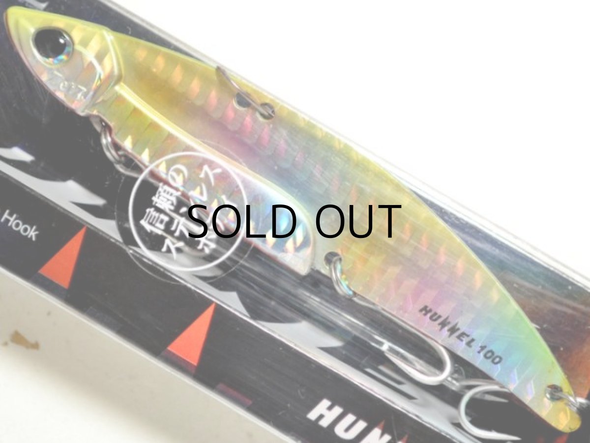 画像1: パームス アングラーズリパブリック ハンネル100：H-537 チャートバックレインボー■ネコポス対象外■ (1)