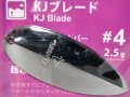 カハラジャパン KJブレード：ウィローリーフシルバー ＃4【ネコポス配送可】
