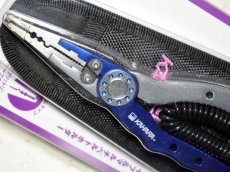 画像2: カハラジャパン 6.5インチ アルミプライヤースリムタイプ＆マルチベルトホルダー：KJブルー/シルバー（有頂天限定カラー）■ネコポス対象外■ (2)