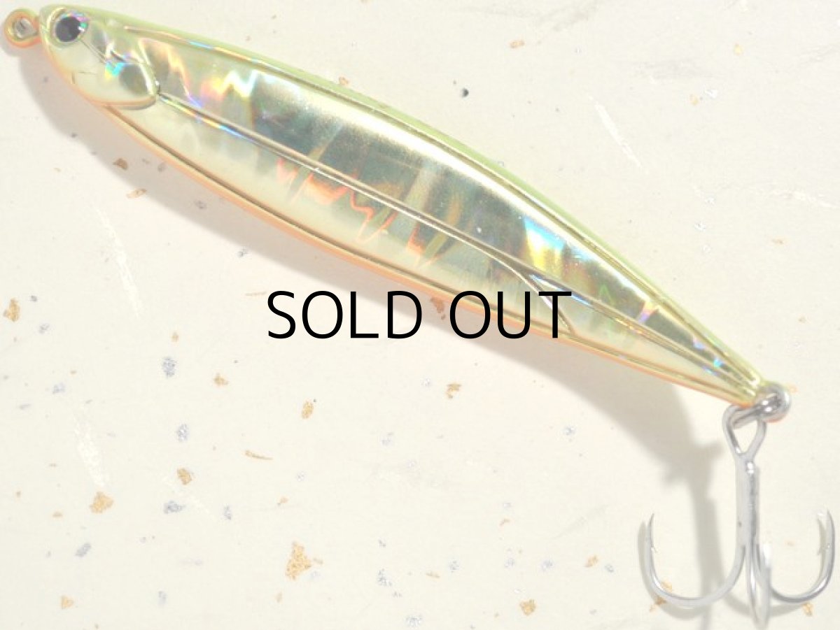 画像2: ハンプコーポレーション トリニティ80S：H-018 ゴールドチャートオレンジベリーホロ【BY-I】【ネコポス配送可】 (2)