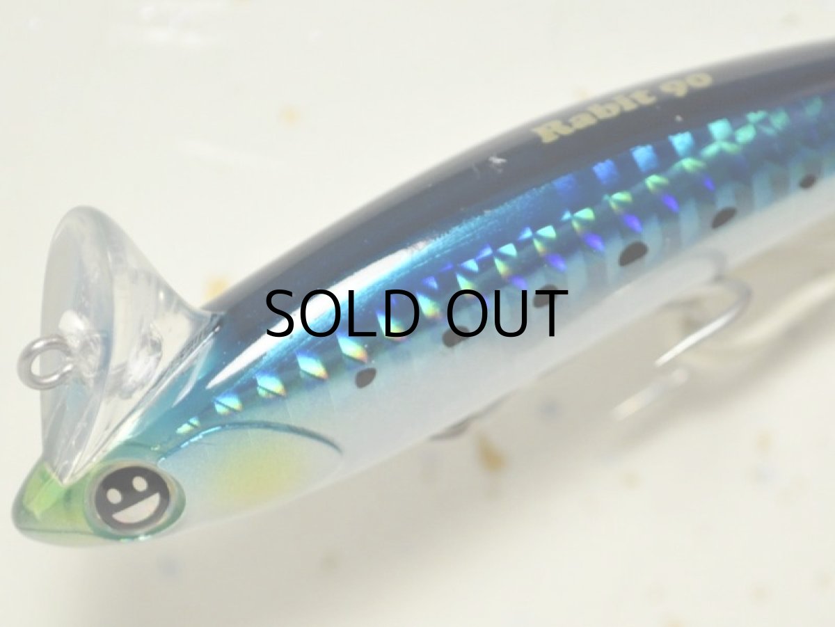 画像2: ニコデザインオフィス ラビット90:RB-01 イワシ【ネコポス配送可】 (2)