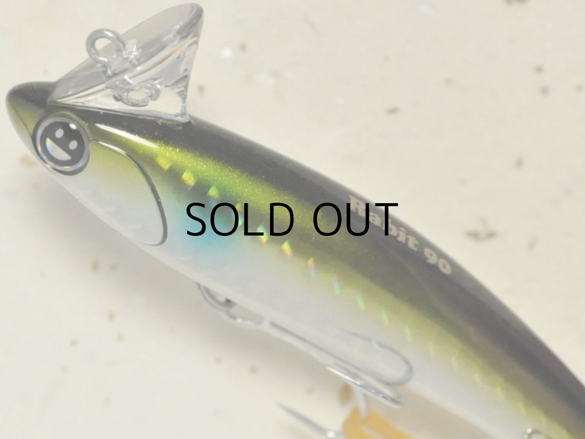 画像2: ニコデザインオフィス ラビット90：RB-03 イナッコ【ネコポス配送可】 (2)