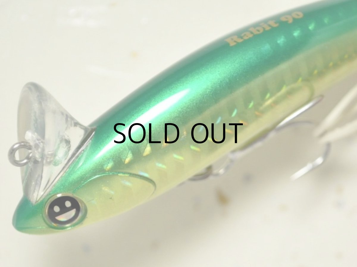 画像2: ニコデザインオフィス ラビット90:RB-06 ベイグリーン【ネコポス配送可】 (2)