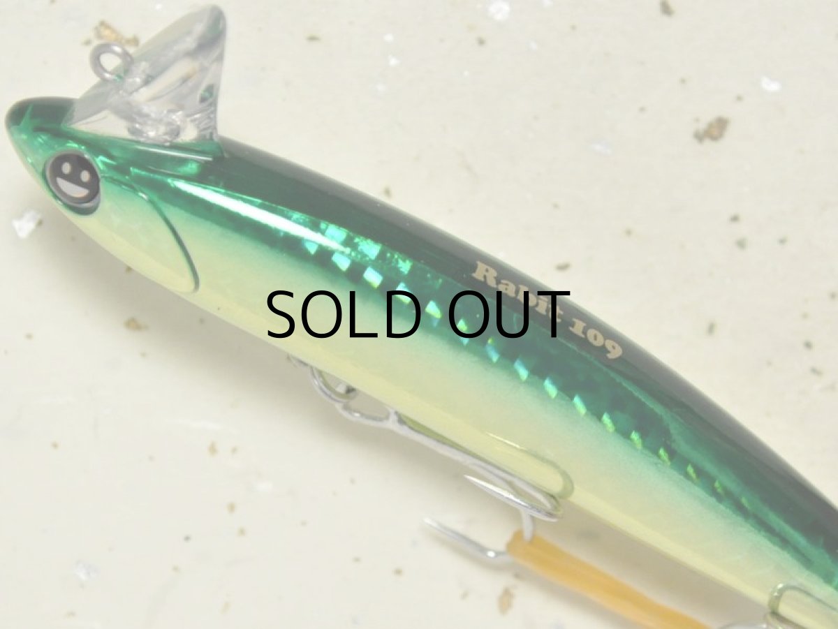 画像2: ニコデザインオフィス ラビット109：RB-06 ベイグリーン【ネコポス配送可】 (2)