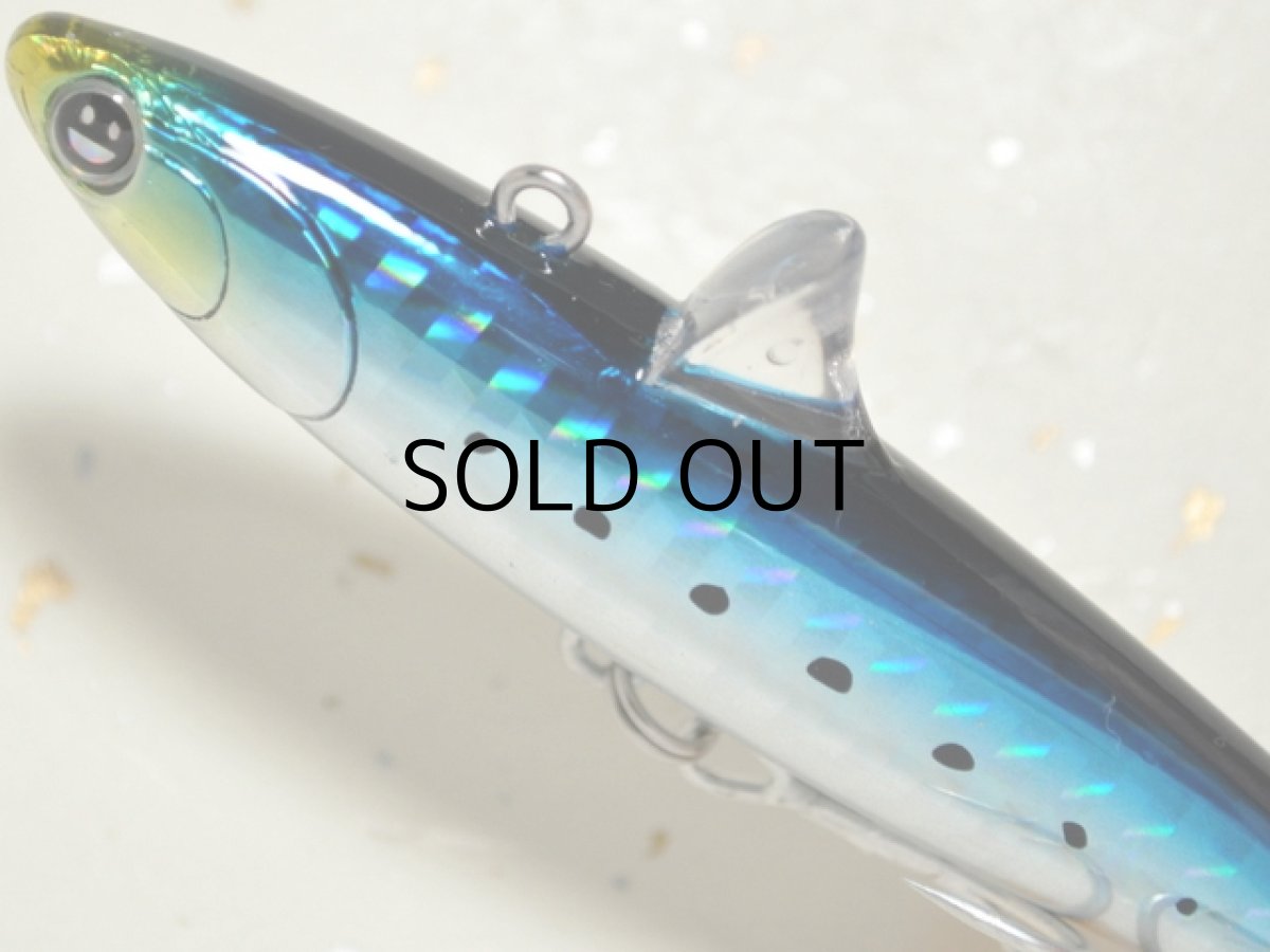 画像2: ニコデザインオフィス プラム80ディープ:No.RB-01 イワシ【ネコポス配送可】 (2)