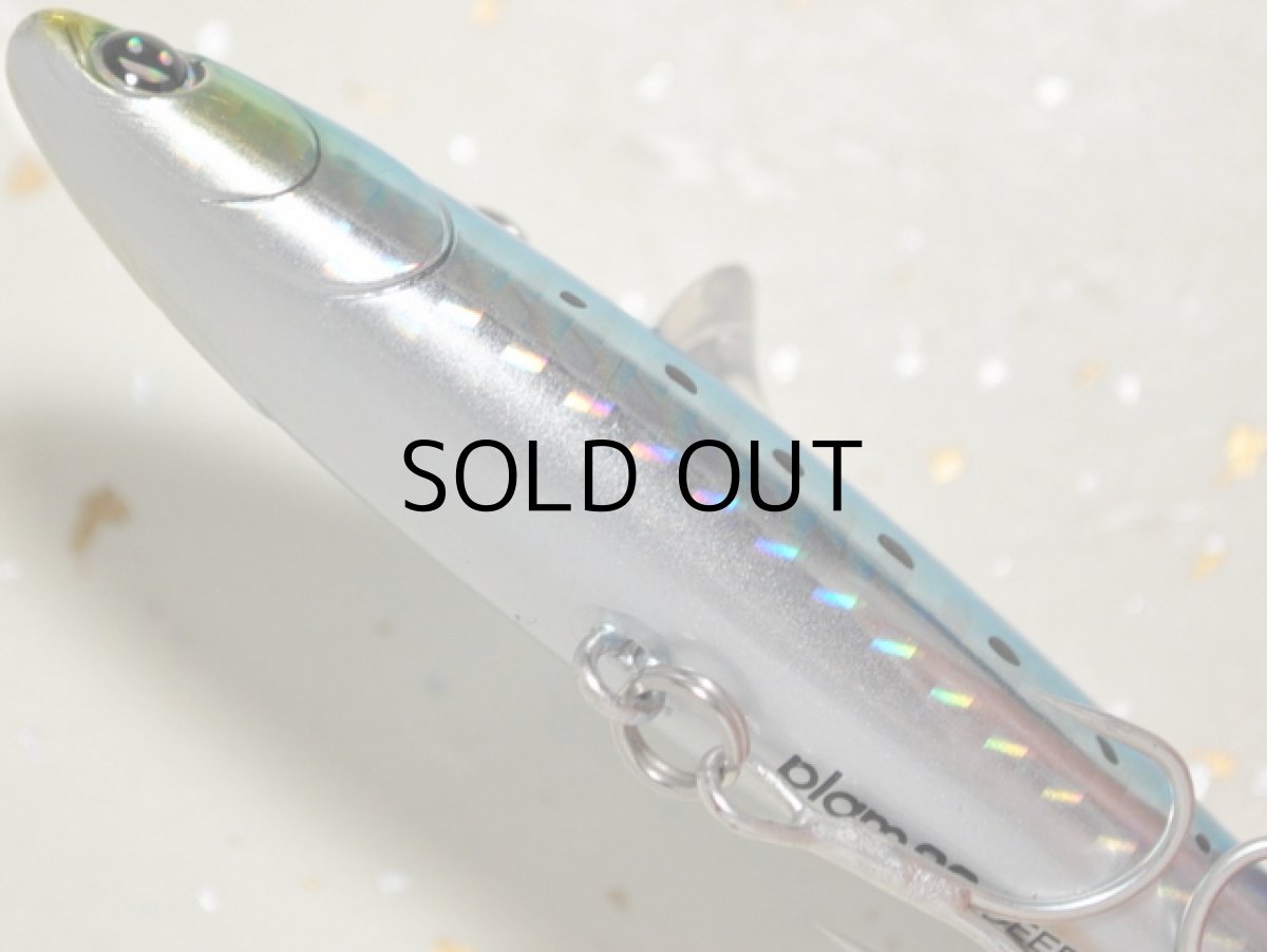 画像3: ニコデザインオフィス プラム80ディープ:No.RB-01 イワシ【ネコポス配送可】 (3)