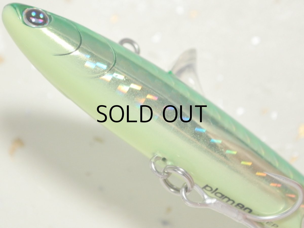 画像3: ニコデザインオフィス プラム80ディープ:No.RB-06 ベイグリーン【ネコポス配送可】 (3)