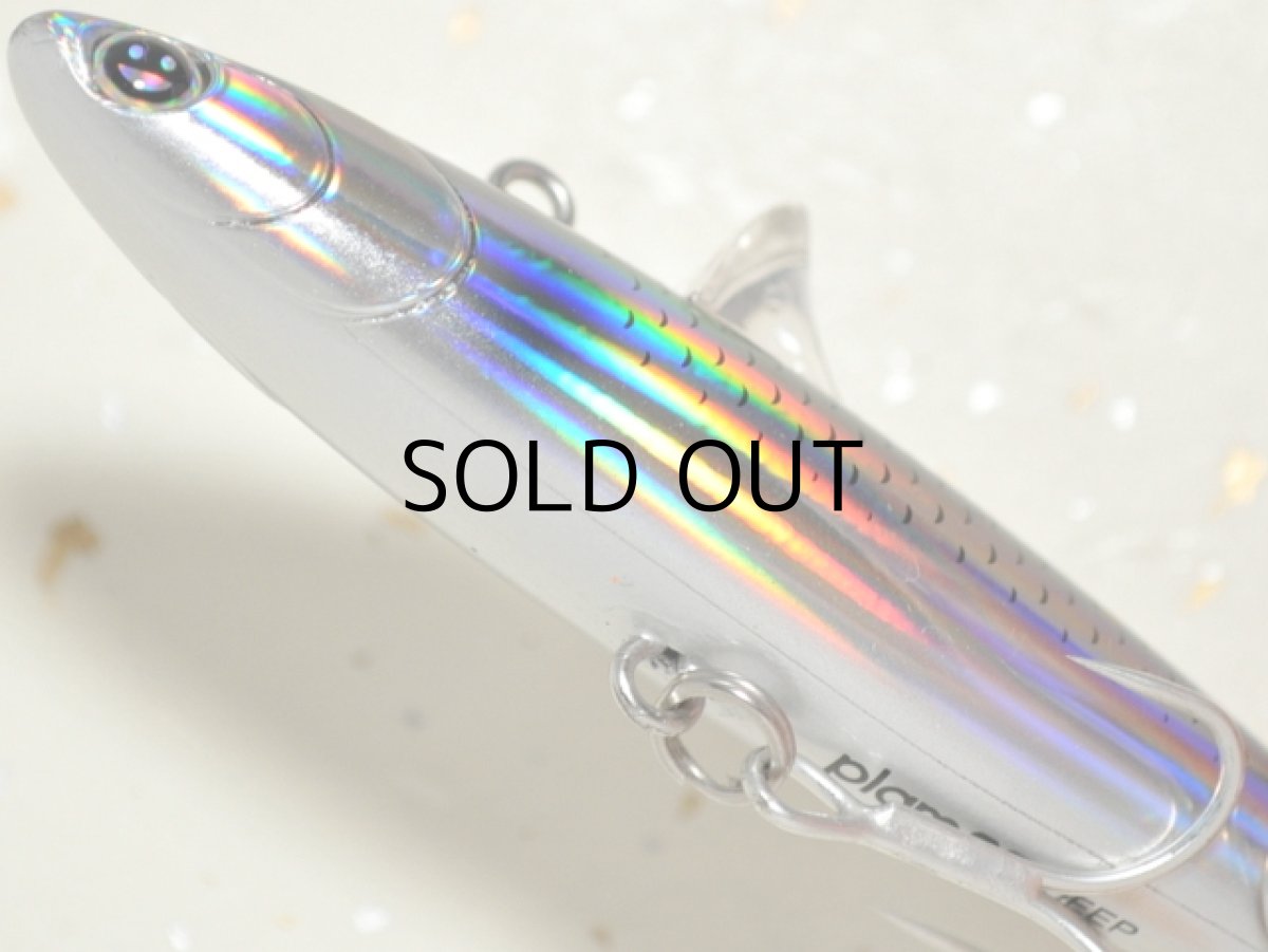 画像3: ニコデザインオフィス プラム80ディープ:No.RR-12 ボラ【ネコポス配送可】 (3)