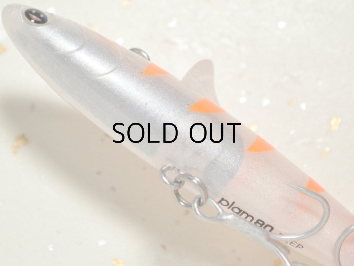 画像3: ニコデザインオフィス プラム80ディープ：No.PC-22 GPギーゴ【ネコポス配送可】 (3)