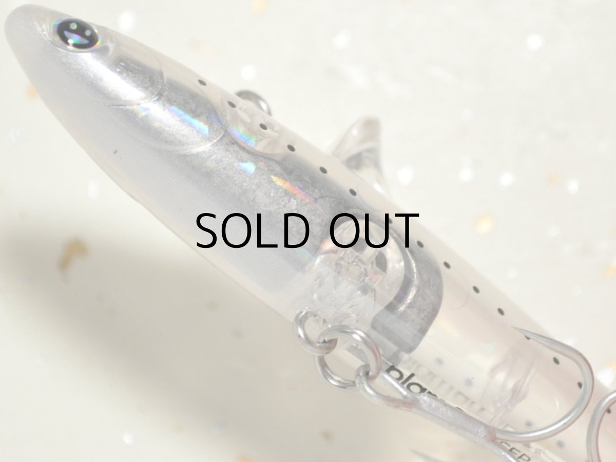 画像3: ニコデザインオフィス プラム80ディープ:No.PC-23 シラス【ネコポス配送可】 (3)