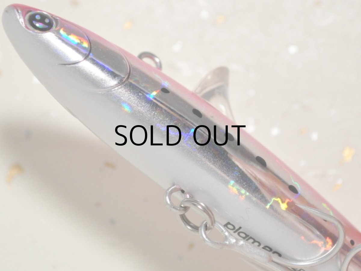 画像3: ニコデザインオフィス プラム80ディープ：No.PA-24 ピンクイワシ【ネコポス配送可】 (3)