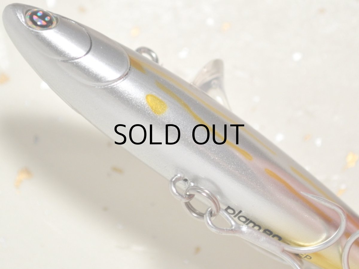 画像3: ニコデザインオフィス プラム80ディープ：No.PS-26 ヒイラギ【ネコポス配送可】 (3)