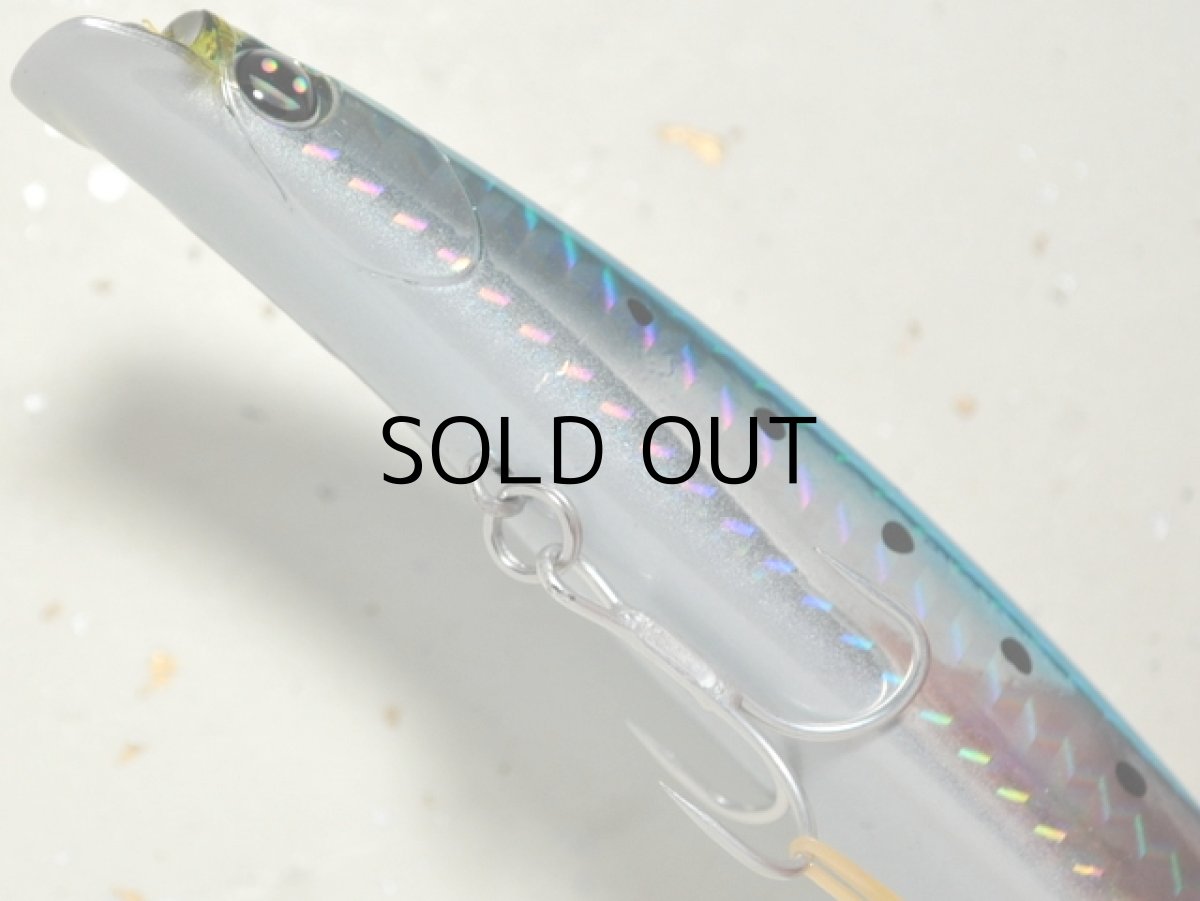 画像3: ニコデザインオフィス バボラ130F：BB-01 イワシ【ネコポス配送可】 (3)