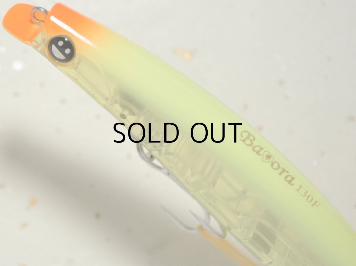 画像2: ニコデザインオフィス バボラ130F:BC-21 CCレモン【ネコポス配送可】 (2)