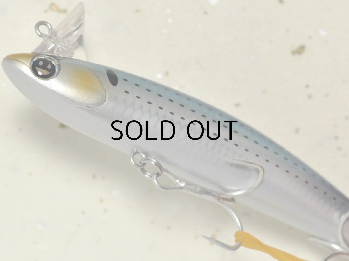 画像3: ニコデザインオフィス ラビット109：RMM-38 コノシロ【ネコポス配送可】 (3)