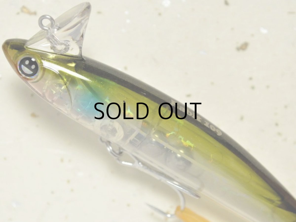 画像2: ニコデザインオフィス ラビット109:RC-40 スケイナ【ネコポス配送可】 (2)