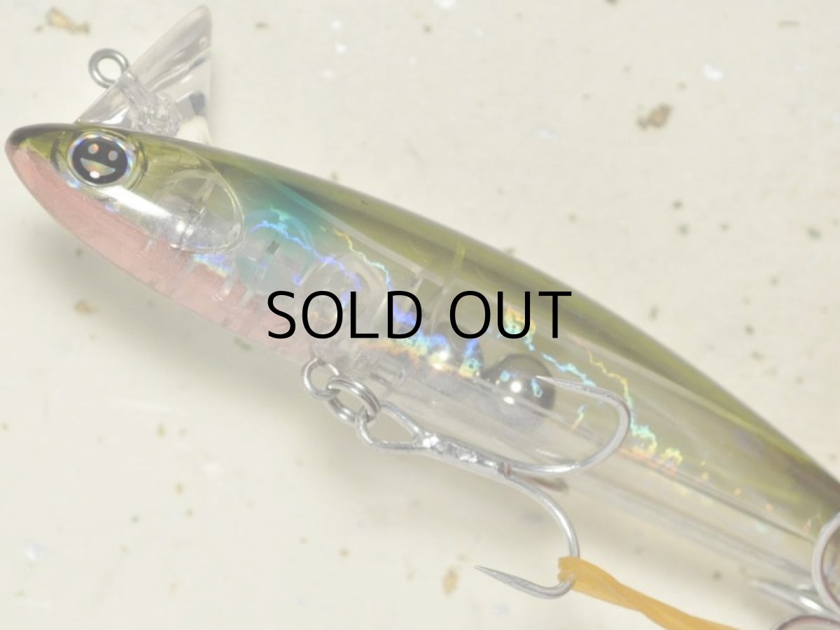 画像3: ニコデザインオフィス ラビット109:RC-40 スケイナ【ネコポス配送可】 (3)