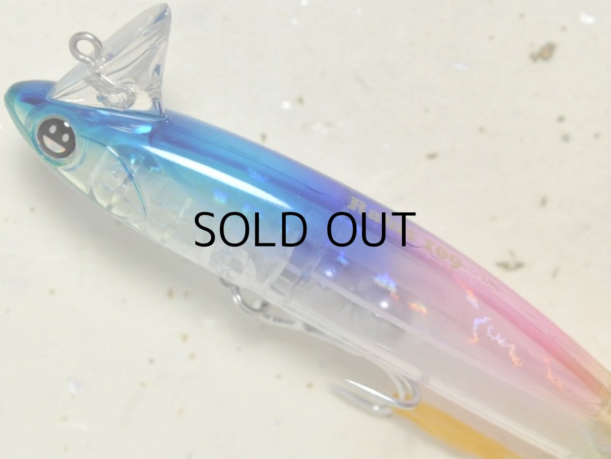 画像2: ニコデザインオフィス ラビット109:RC-36 クリアレインボー【ネコポス配送可】 (2)