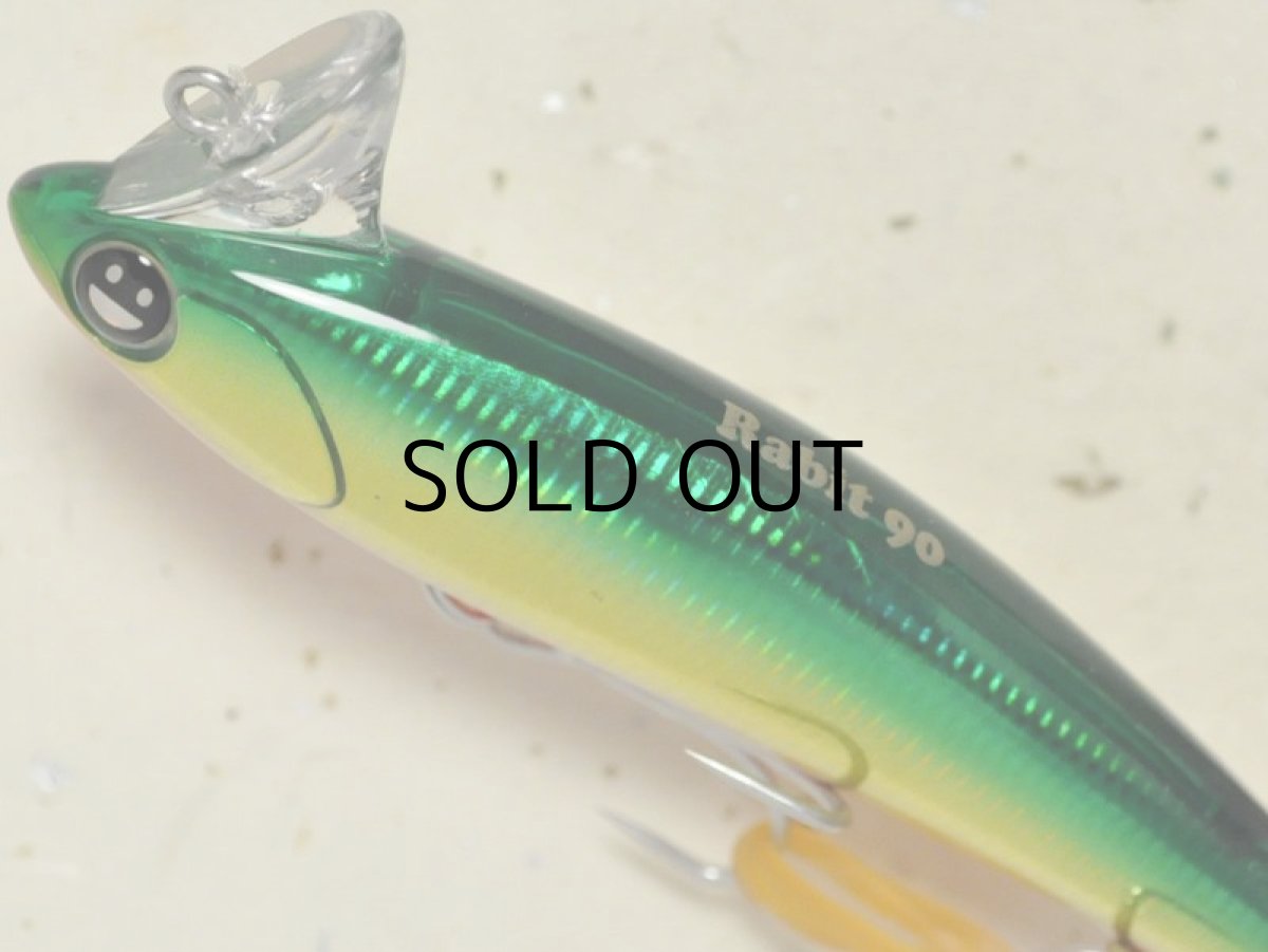 画像2: ニコデザインオフィス ラビット90:RS-41 緑金OB【ネコポス配送可】 (2)